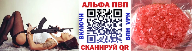 APVP СК  Ядрин 