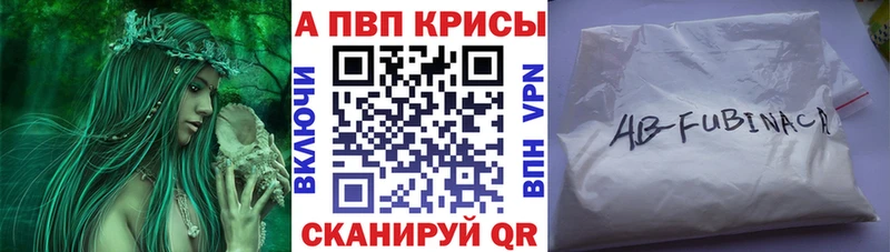 Alfa_PVP крисы CK Ядрин