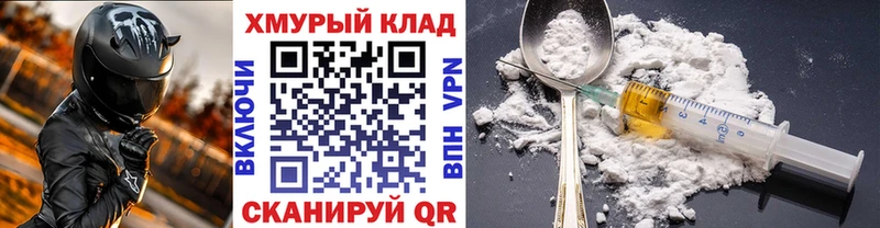 Героин афганец  это формула  Ядрин  купить закладку 