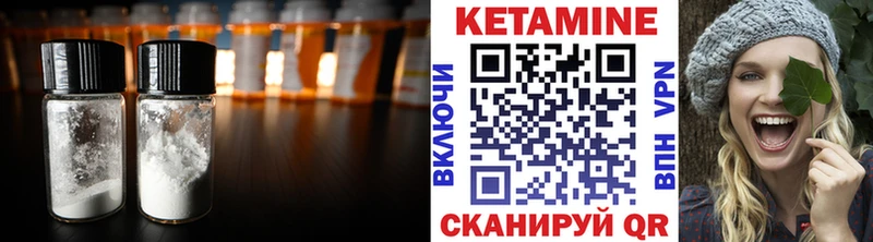 Кетамин ketamine  Ядрин 