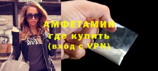 метамфетамин Беломорск
