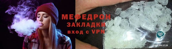 метамфетамин Беломорск