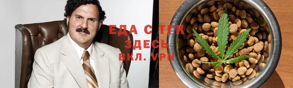 метамфетамин Беломорск