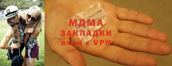 mdpv Белокуриха
