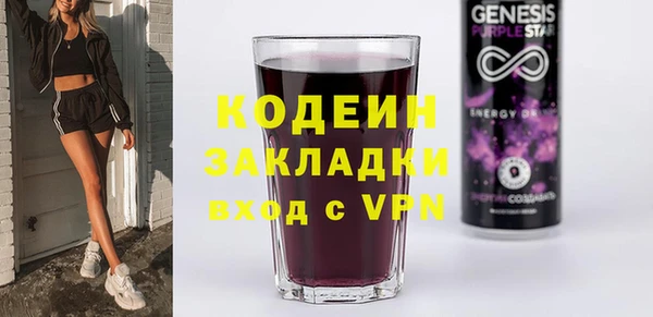 кокаин VHQ Белоозёрский