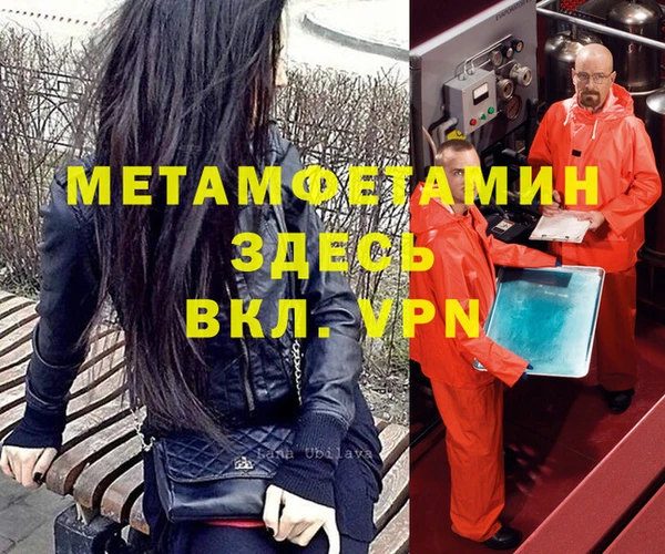 кокаин VHQ Белоозёрский
