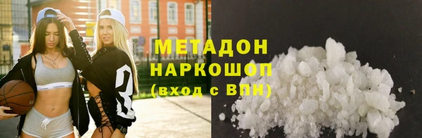 метамфетамин Беломорск