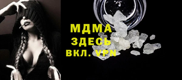 метамфетамин Беломорск