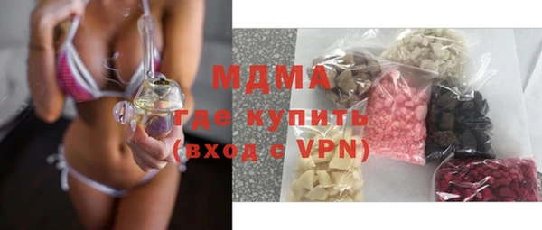 метамфетамин Беломорск