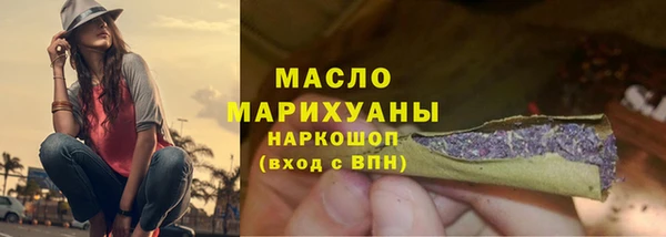 метамфетамин Беломорск