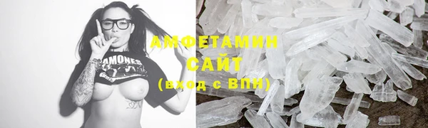 метамфетамин Беломорск