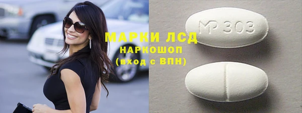кокаин VHQ Белоозёрский