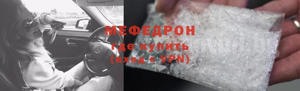 mdpv Белокуриха