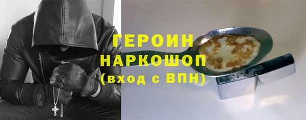 метамфетамин Беломорск