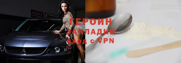 мефедрон VHQ Приозерск