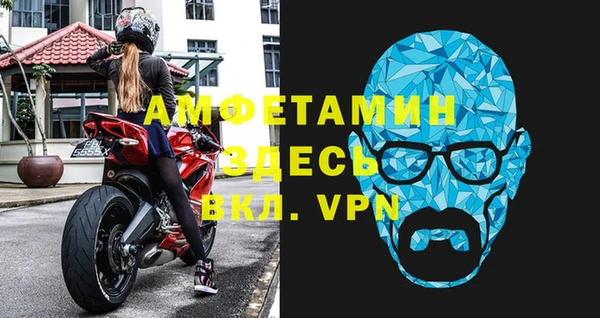 метамфетамин Беломорск
