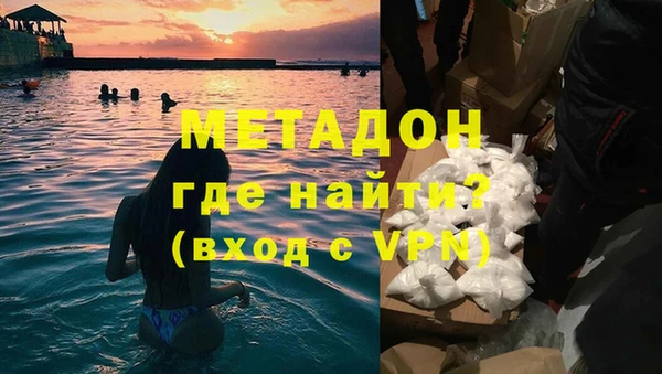 метамфетамин Беломорск