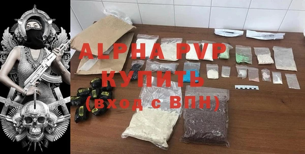 скорость Пролетарск
