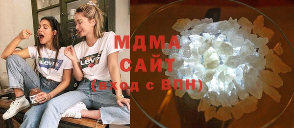 метамфетамин Беломорск