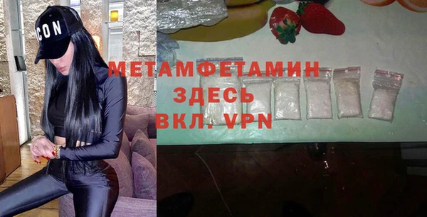 mdpv Белокуриха