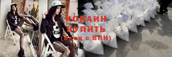 метамфетамин Беломорск