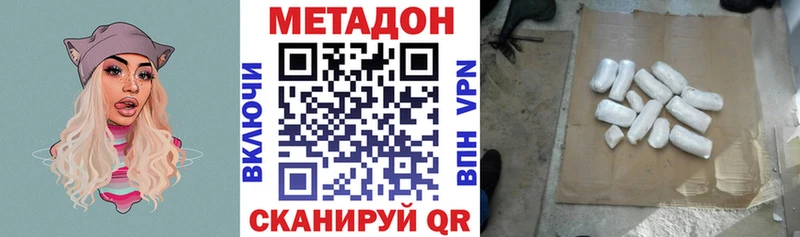 нарко площадка какой сайт  Ядрин  МЕТАДОН мёд  hydra ONION 