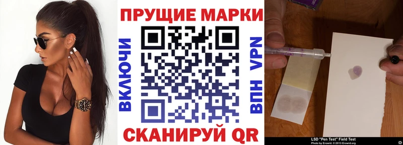 как найти закладки  Ядрин  Наркотические марки 1,8мг 