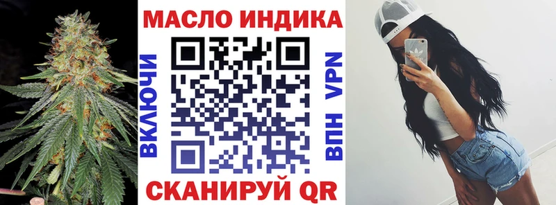 ТГК гашишное масло  маркетплейс официальный сайт  Ядрин 